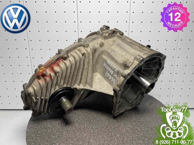 Восстановленная раздаточная коробка Volkswagen Amarok I Раздатка Volkswagen Amarok I АКПП 2010-2023 Гарантия