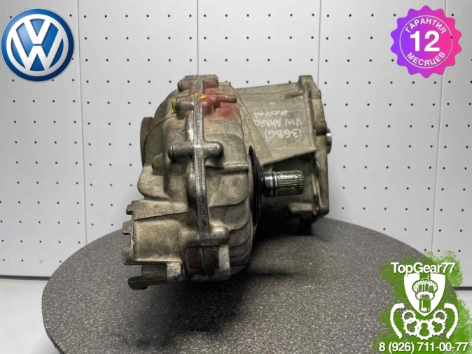 Купить восстановленную раздатку Volkswagen Amarok I Раздатка Volkswagen Amarok I АКПП 2010-2023 Гарантия