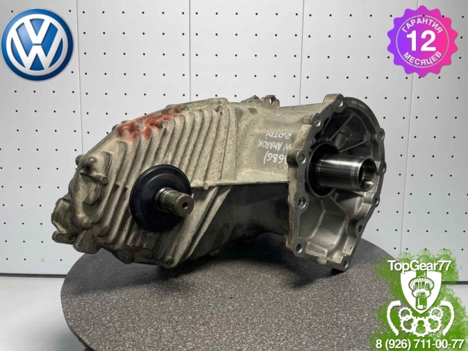 Закусывает или подклинивает колеса при повороте Volkswagen Amarok I Раздатка Volkswagen Amarok I АКПП 2010-2023 Гарантия из за раздатки