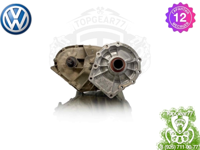 Восстановленная раздатка Volkswagen Amarok I Раздатка Volkswagen Amarok I 2.0 TDI МКПП 2010-2023 Гарантия