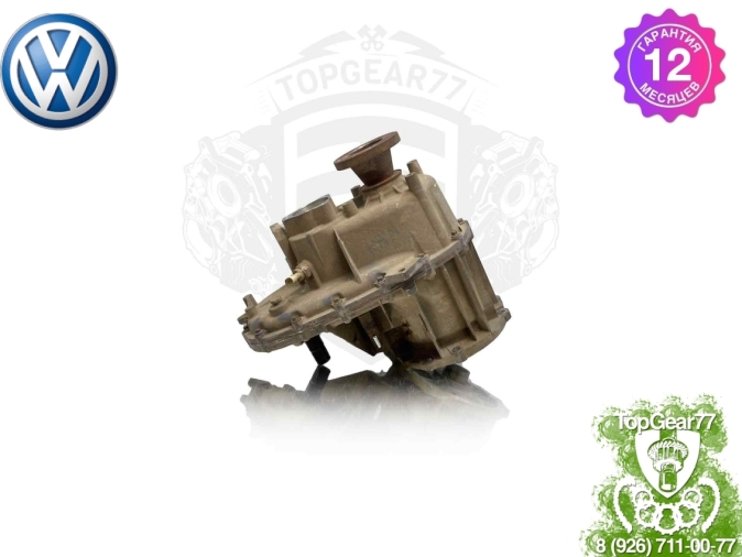 Замена раздатки на восстановленную Volkswagen Amarok I Раздатка Volkswagen Amarok I 2.0 TDI МКПП 2010-2023 Гарантия